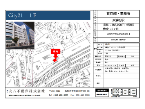 物件資料 物件資料