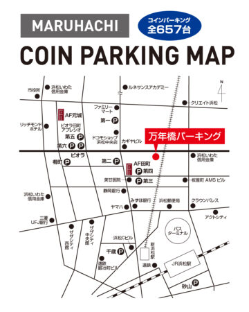 丸八コインパーキング マップ